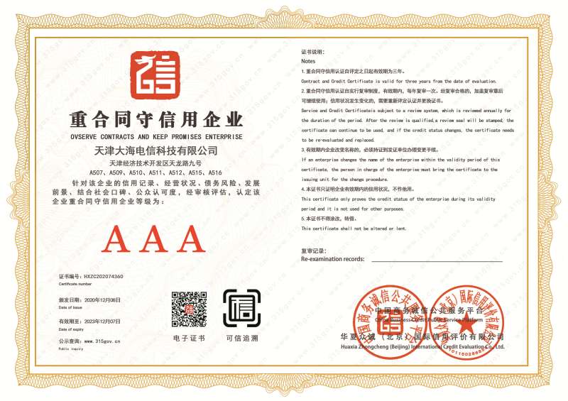 栏目分类一亚洲精品中文字幕久久久久下载专业专注，精益求精